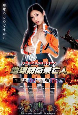 第九个日出高清电影热播推荐
