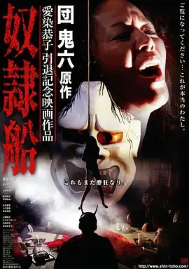 春山可望都市情感剧在线观看