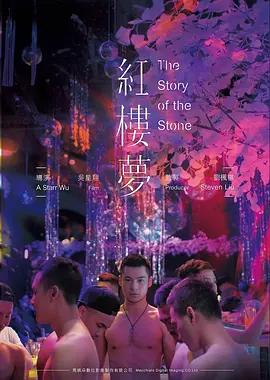 风起南巷文艺电影在线观看